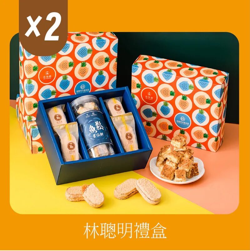 【林聰明聯名】法布甜魚鬆餅乾綜合禮盒 (2入組)|嘉義特色伴手禮|年節團購推薦 1 2 e1758553211254