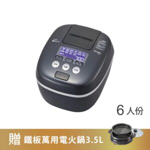 TIGER 虎牌 日本製 6人份 IH 可變雙重壓力 電子鍋 JPC-G10R 土鍋塗層 微電腦炊飯器 (送 3.5L 鐵板萬用電火鍋)