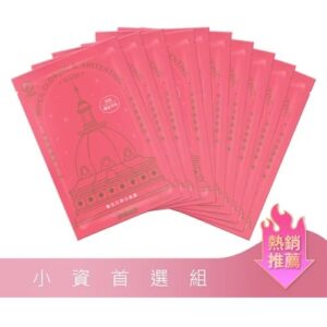 ★有效期限2026-07-12★小資首選組-極光白美白面膜x30片
