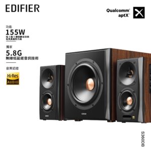 S360DB 2.1聲道喇叭