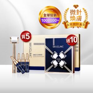【醫美級💎居家煥膚】《買５送１０❗》水光微針煥膚精華５套 【送】滾輪替換包１０盒（膠原蛋白精華安瓶共２０瓶／滾輪共６０入／手柄共５支）-本商品僅供宅配 @【BeautyWa美麗娃】