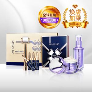 【醫美級💎居家煥膚】水光微針煥膚精華１套✚滾輪替換包１盒（膠原蛋白精華安瓶共４瓶／滾輪共８入／滾輪手柄共１支）✚PDRN奈米賦活系列（精華＋緊緻霜）@【BeautyWa美麗娃】