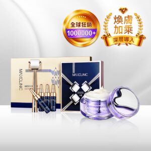 【醫美級💎居家煥膚】水光微針煥膚精華１套✚滾輪替換包１盒（膠原蛋白精華安瓶共４瓶／滾輪共８入／滾輪手柄共１支）✚PDRN奈米賦活緊緻霜（50g）@【BeautyWa美麗娃】