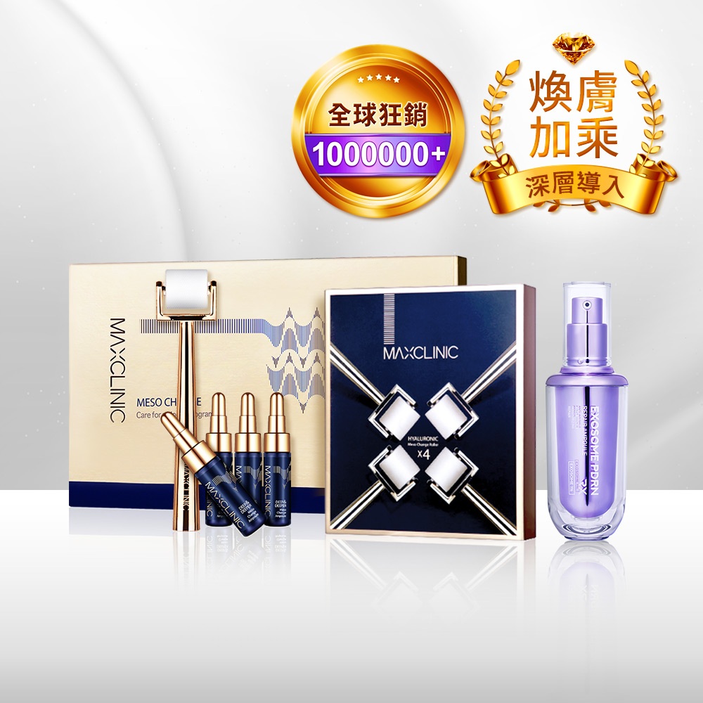 【醫美級💎居家煥膚】水光微針煥膚精華1套✚滾輪替換包1盒(膠原蛋白精華安瓶共4瓶/滾輪共8入/滾輪手柄共1支)✚PDRN奈米賦活精華(40ml)@【BeautyWa美麗娃】 1 未命名 199