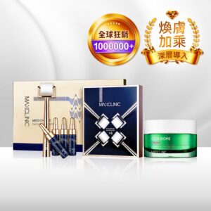 【醫美級💎居家煥膚】水光微針煥膚精華１套✚滾輪替換包１盒（膠原蛋白精華安瓶共４瓶／滾輪共８入／滾輪手柄共１支）✚積雪草益菌穩膚面霜(50g)@【BeautyWa美麗娃】
