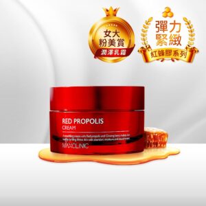 【輕熟齡煥活系列】頂級紅蜂膠極緻面霜 ✅肌膚吸收率提高45% ✅煥白滋潤補水+恢復肌膚彈力 ✅激活強化肌膚屏障 @【BeautyWa美麗娃】