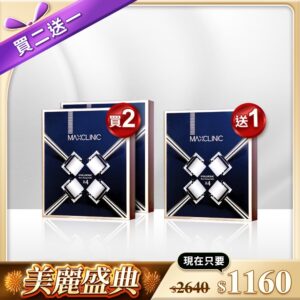 🎊水光微針煥膚-滾輪替換包2盒《送》水光微針煥膚-滾輪替換包1盒【共3盒/12顆】（不含手柄&膠原蛋白安瓶）✅只有滾輪✅每入皆為γ滅菌獨立包裝 @【BeautyWa美麗娃】