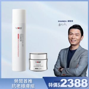 【品牌創辦人推薦】薇佳｜勞闆首推抗老穩膚組