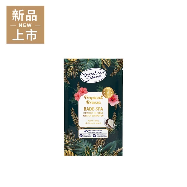 艾森海 大地香氛系列-熱帶薰風浴鹽60g 3 艾森海 大地香氛系列-熱帶薰風浴鹽60g