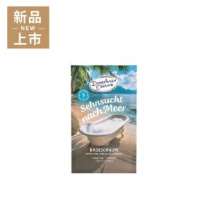 艾森海 豐盈泡沫-南島夢境浴鹽60g
