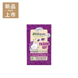 艾森海 德意鳥兒童專用浴鹽-薰衣草好睏眠60g