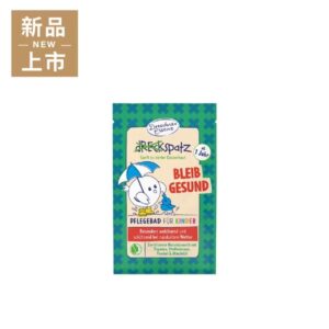 艾森海 德意鳥兒童專用浴鹽-百里香深呼吸60g