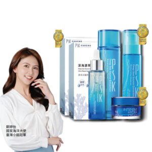 深海保濕全配組
