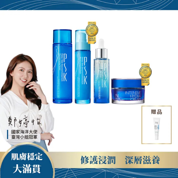 深海源萃明星組 2 未命名 542