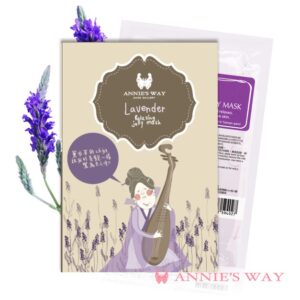 【即期限量買一送一】【果凍面膜】薰衣草舒緩果凍面膜 40ml