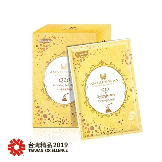 【夢幻秘境】Q10蒲桃緊緻滋潤面膜 (10入/盒) 3 【夢幻秘境】Q10蒲桃緊緻滋潤面膜 (10入/盒)
