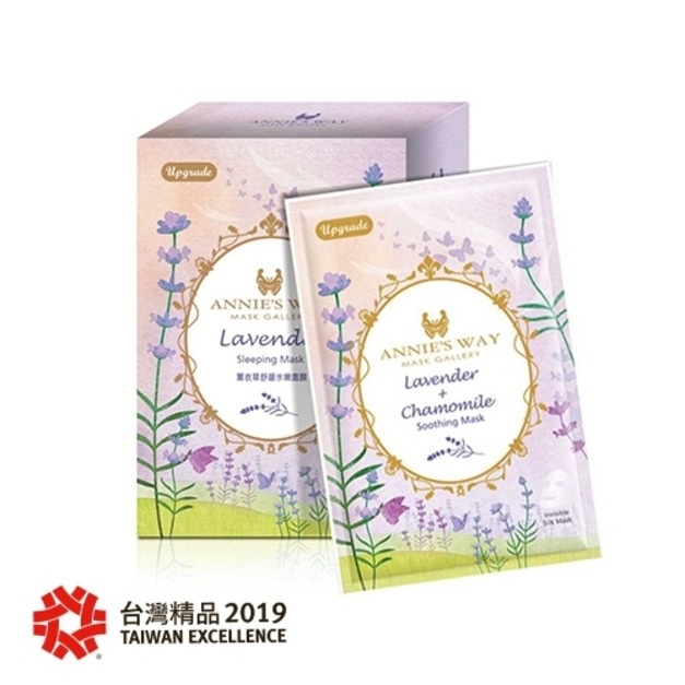 【買一送一】【夢幻秘境】薰衣草洋甘菊舒緩水嫩面膜 (10入/盒) 2 未命名 588