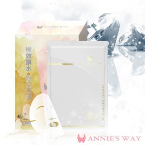 【團購冠軍】羽翼頂級晶鑽面膜 (10入/盒)