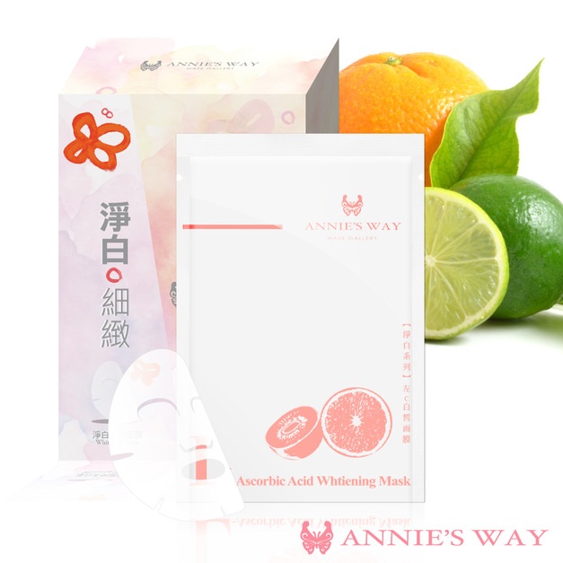 【買一送一】【淨白】左C白皙隱形面膜 (10入/盒) 1 未命名 594