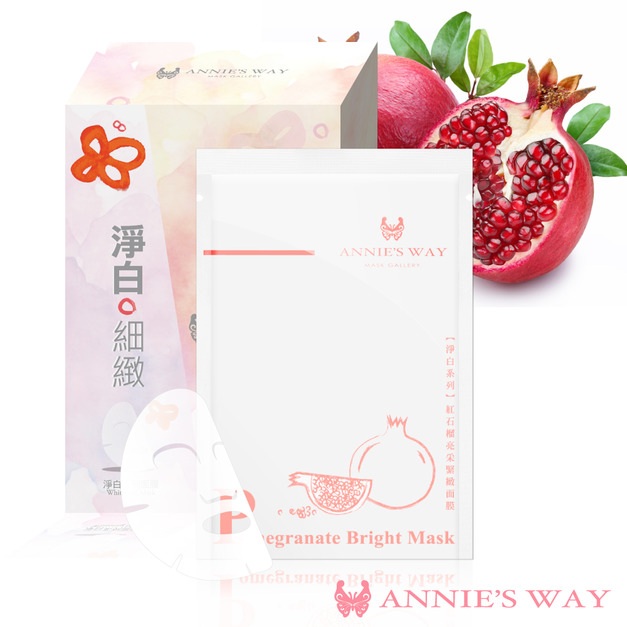 【買一送一】【淨白】紅石榴亮采緊緻隱形面膜 (10入/盒) 1 未命名 595