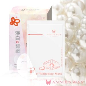 【買一送一】【淨白】珍珠嫩白隱形面膜 (10入/盒)