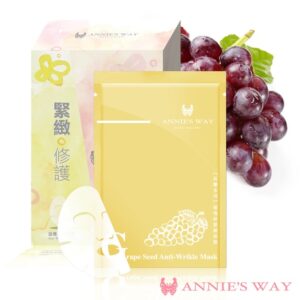 【滋養】葡萄籽緊緻隱形面膜 (10入/盒)
