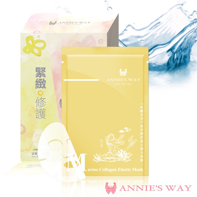 【滋養】海洋膠原蛋白隱形面膜 (10入/盒) 1 未命名 601