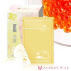 【滋養】魚子醬萃取隱形面膜 (10入/盒)