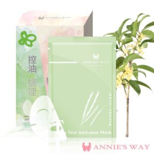 【調理】茶樹調理隱形面膜 (10入/盒)