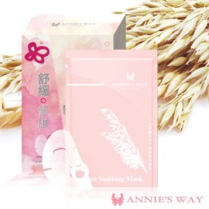 【舒緩】燕麥溫和隱形面膜 (10入/盒)