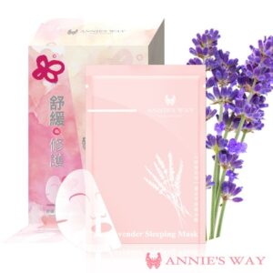 【舒緩】薰衣草舒緩隱形面膜 (10入/盒)
