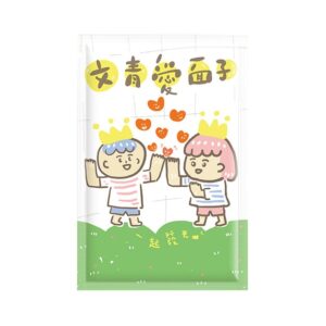 【買一送一】【文青愛—誰說綠茶只能用喝的】綠茶調理面膜 (1入)