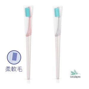TIO 德國植物系環保牙刷-柔軟毛-珊瑚粉