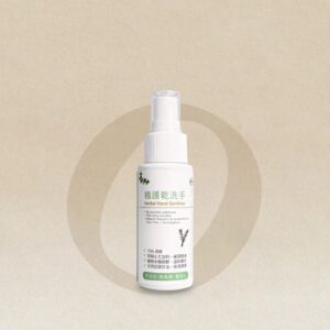 植護乾洗手 50ml 隨身瓶