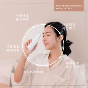旅行瓶_杏杏毛孔淨化機能水45ml