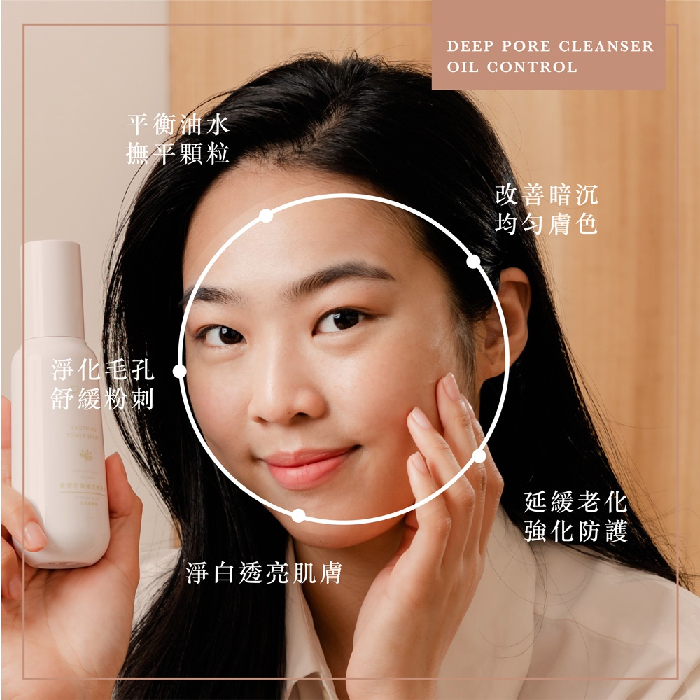 【超值加購】旅行瓶_平衡系植萃機能水45ml-超保濕_米米超導保濕機能水45mlX1 2 未命名 129