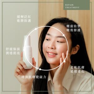 【超值加購】旅行瓶_平衡系植萃機能水45ml-超舒緩＿香香防禦穩定機能水45mlX1