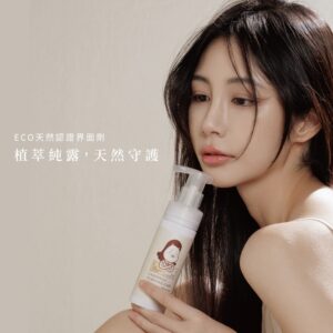 旅行瓶_植萃私密潔淨慕斯30ml-旅行瓶｜低敏香氛｜私密金盞花30mlX1