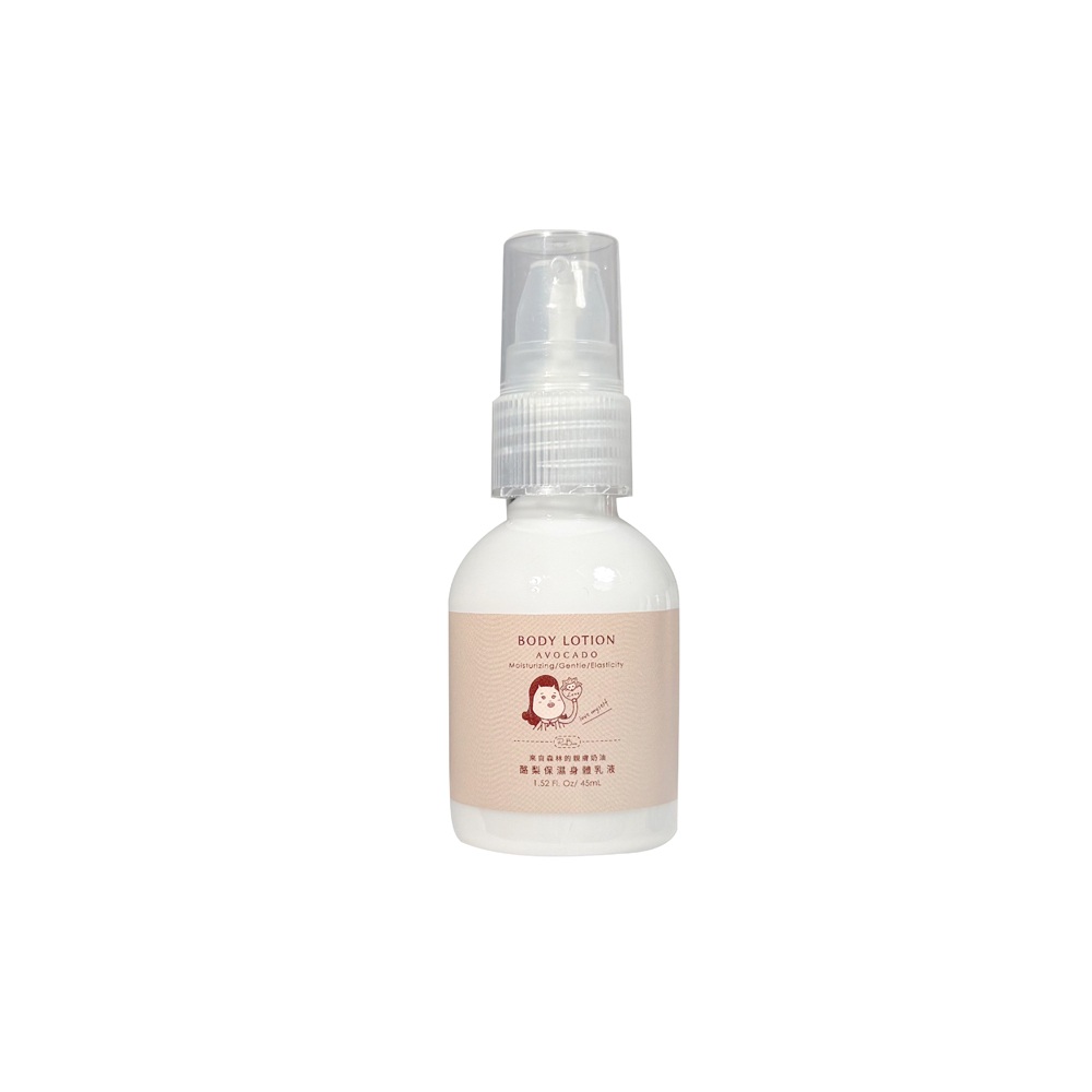 旅行瓶_酪梨保濕身體乳液_45ml-NO.1月夜晚香45mlX1 2 未命名 143
