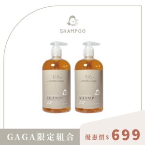 GAGA限定香｜2入｜0%矽靈無患子&魚鱗膠原蛋白洗髮精_500ml (GAGA限定)