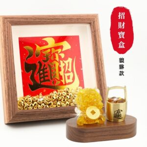 【Hourrae荷萊】開運聚財貔貅 招財寶盒 一桶金 木座組 開店禮 生日禮 水晶擺件(商品須預購約12/15號開始出貨)- 單入-招財咬錢貔貅|粉 (桃花)