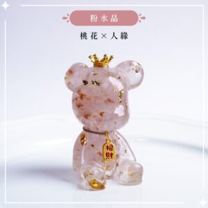 【Hourrae荷萊】招財寶盒 招財好運晶熊 一桶金 木座組合 生日禮 開店禮 水晶擺件 (商品須預購約12/15號開始出貨)- 粉水晶|桃花x人緣