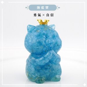 【Hourrae荷萊】獨家訂製 祈福招財貓 水晶擺件- 海藍寶|勇氣x自信