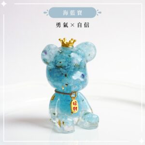 【Hourrae荷萊】招財好運晶熊 一桶金 木座組合 生日禮 開店禮 水晶擺件 (商品須預購約12/15號開始出貨)- 海藍寶|勇氣x自信