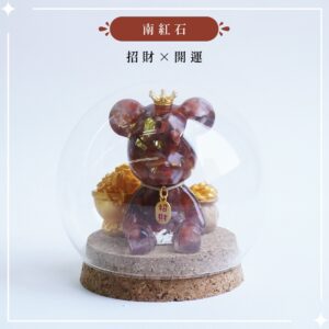 【Hourrae荷萊】招財好運水晶球 招財吊牌熊水晶擺件- 南紅石|招財x開運