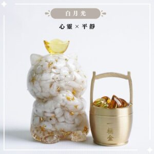 【Hourrae荷萊】獨家訂製 元寶招財貓 水晶擺件 一桶金- 白月光|心靈x平靜