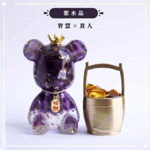 【Hourrae荷萊】招財好運晶熊 招財吊牌 水晶擺件 一桶金組合- 紫水晶|智慧x貴人