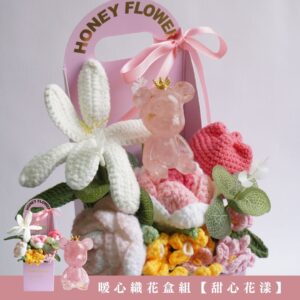 【Hourrae荷萊】招財好運晶熊 織花盒 水晶擺件-甜心花漾+粉晶熊