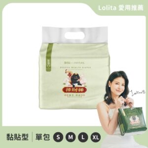 植萃抑菌接財褲｜黏貼型｜單包-L｜22片