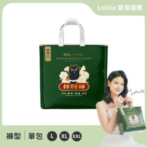 植萃抑菌接財褲｜褲型｜單包-L｜20片